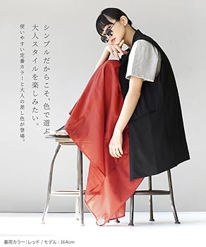 新品★うさとの服　巻スカート　ストール　コットン/ インディゴ草木染め Usaato Style Book | Usaato うさと